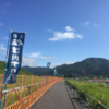 亀岡駅