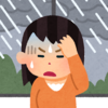 気圧の変化？