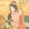 【古事記 中巻】🪷カゴサカの王とオシクマの王🌼六 仲哀天皇〜ぜひ 古事記の朗読もお聞きください（日本の古典の朗読動画を載せています）