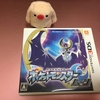 ポケットモンスタームーン、届きました！