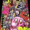 コロコロ5月号、レビュー❗️