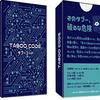 【家族崩壊!?】タブーコード：禁断のワードで笑いと友情が試されるパーティーゲーム体験レビュー