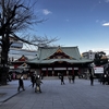 神田神社（神田明神）初お伺いで、あれやこれや