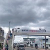 5月30日(木) 2024 令和6年 🐲 皐月(さつき) 🌗 4月23日