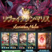 グラブル カテゴリーの記事一覧 Shunのブログ