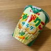 小学3年生お友達と駄菓子屋へ行ったら