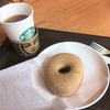 【長野市】スターバックス コーヒー 信州善光寺仲見世通り店　～アーティスティックなスタバ～