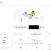 Googleのダークウェブレポートを試してみた