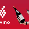 アイフォンのワインアプリ【Vivino】と【Wine-Link】