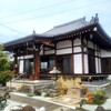 【京都】向日市、『泉福寺』に行ってきました。　京都浪漫　御開帳
