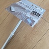 面倒くさがりの固定時間〜早起き作戦①〜
