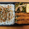 お弁当【No.009】エビフライ弁当