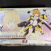 Figure-rise Standard あばたーふみな 制作①