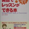 ヘンリーおじさんの本と歌が英語学習によいと思った Uncle Henry's books and songs are good for learning English