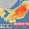 中国からの刺客（黄砂）がくるぞーーー！！(水曜日、雨のち曇り)