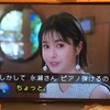 正直不動産スペシャルを見る