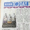 新聞紙が無い時の根菜類の保存方法