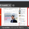 Vivaldiの不満なところ　あえて言おう平凡であると