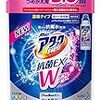 #1: 【大容量】アタックNeo 抗菌EX Wパワー 洗濯洗剤 濃縮液体 詰替用 1300g