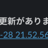 【GAS】フォルダを再帰的に見て24H以内に更新されたファイルがあればSlackに通知を送る【Googleドライブ】