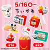 5月16日からハッピーセットで『ちいかわ』のおもちゃが登場！マクドナルドさん、数をたくさん用意してください！！