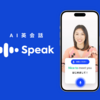 千葉市で初心者におすすめの英会話サークルは？【初心者でも参加しやすい人気の英会話サークル5選】