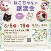鉄の爪アイアン・クロー