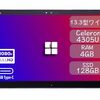 まさかの1万円以下！ビジネスも遊びも「どこへでも連れて行ける」富士通 ARROWS Tab Q739はなぜ買いなのか？【徹底レビュー】