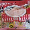 おっさん非科学的なことを書いて反省する
