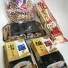 恵方巻を買ってきました