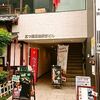 ROKU(6)/イタリアン/玉造駅