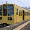 ごかしょうから近江鉄道でかえる