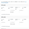 Redshift  で WLM のワークロードキューとアクセス権限を別のグルーピングで設定する