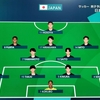 【パリ五輪 グループD 7/25 第１戦】日本代表 vs パラグアイ代表