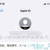 iPhoneでApple IDを変更後に古いIDが表示されている。WindowsのiCloudやiTunesのサインイン画面でも同様の現象が起こる＠解決策