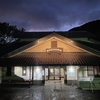 温泉体験記: 日帰り鬼怒川温泉（鬼怒川公園岩風呂）