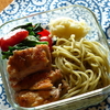 12月24日のお弁当