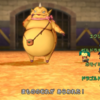 ドラクエ１０ モンスターバトルロードSランク　　プスゴンファミリー