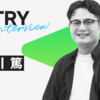 人事のプロが挑む！急成長スタートアップでの新たな挑戦
