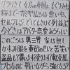 アバタ―もえくぼの５７５