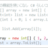 Eclipse をインストールする / GitHub Copilot プラグインで C# コードを書く