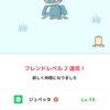 ポケモンヌードル フタどめフィギュア2個セット当たりました