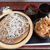 【そば天丸 池辺本店(横浜市)】大盛無料でコスパ抜群！風味豊かな十割そばを味わう