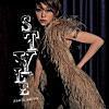 安室奈美恵/Come