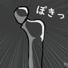 【親の介護】 #202 再び深夜に鈍い音・・・4年前と同じ日に「左大腿骨頚部骨折」救急車で病院へ！