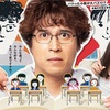 クラスメイトの女子、全員好きでした 第9話（感想）ゆるキャン△？