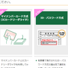 確定申告始まっています！　新しい変更点も勉強会で解説します！