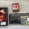 湿った薪に苦戦した反省から、キャンプ道具を買い直しました