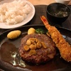 【閉店】コスパも美味しさも最高♡ステーキハウス「エアーズロック」～若林区六丁の目～