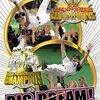 【THE 補強論4「プロ野球」ここまで言って委員会382】メランコリー親父のやきう日誌 《2023年10月24日版》